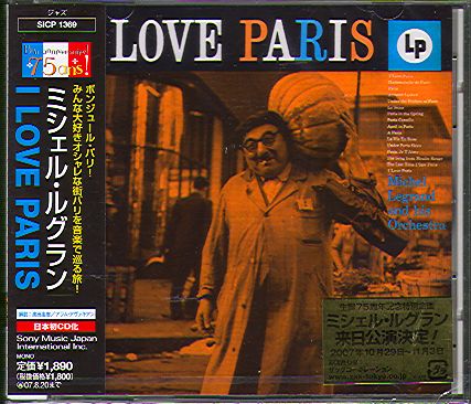 I LOVE PARIS (JAP)