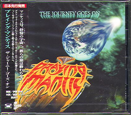 JOURNEY GOES ON (JAP)