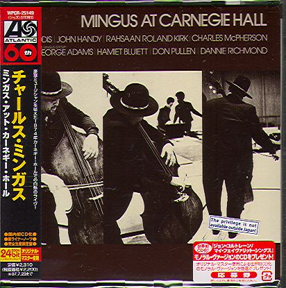 AT CARNEGIE HALL (JAP)