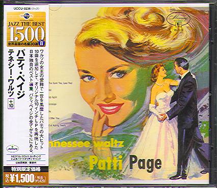 TENNESSEE WALTZ (JAP)