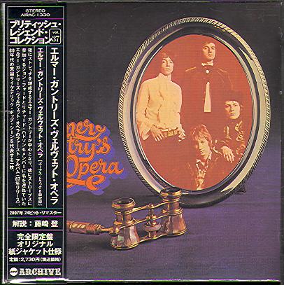 ELMER GANTRY'S VELVET OPERA (JAP)