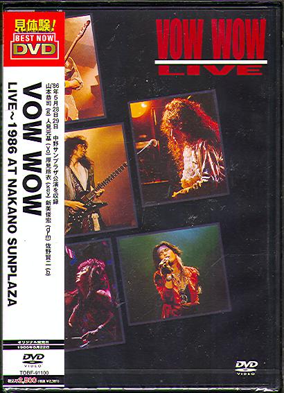LIVE 1986 (JAP)