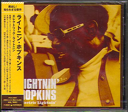 ELECTRIC LIGHTNIN' (JAP)