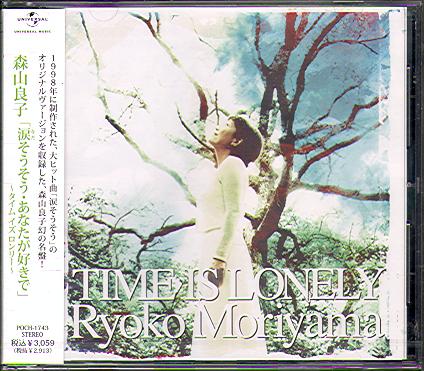 TIME IS LONELY (JAP)
