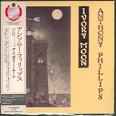 PRIVATE PARTS & PIECES 6: IVORY MOON (JAP)