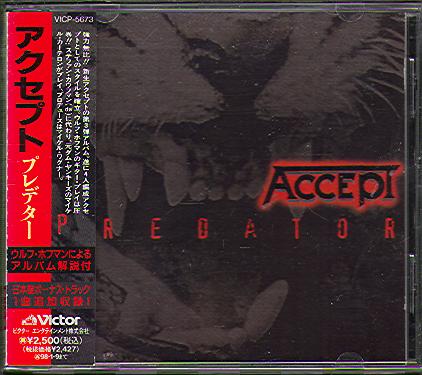 PREDATOR (JAP)