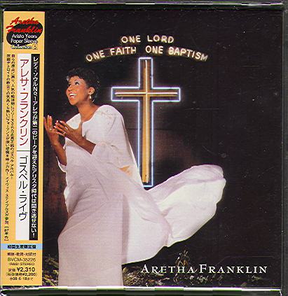 ONE LORD, ONE FAITH, ONE BAPTISM (JAP)