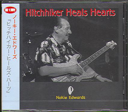 HITCHHIKER HEALS HEARTS (JAP)