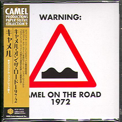 ON THE ROAD 1972 (JAP)