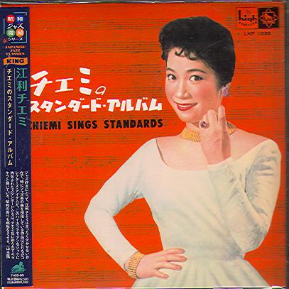 CHIEMI SINGS STANDARTS (JAP)