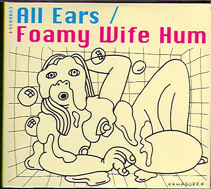 FOAMY WIFE HUM/ LINE