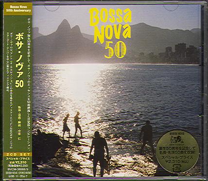 BOSSA NOVA 50 (JAP)