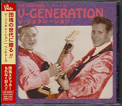 V-GENERATION (JAP)