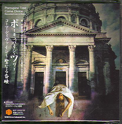 COMA DIVINE (RECORDED LIVE IN ROME) (2CD) (JAP)