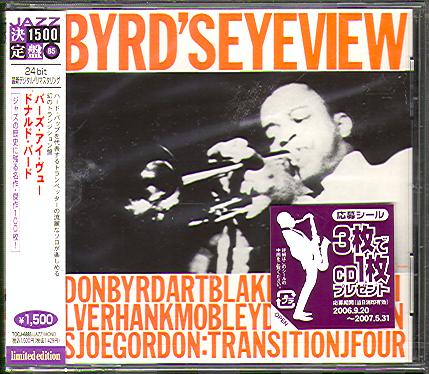 BYRD'S EYE VIEW (JAP)