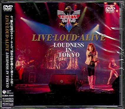 LIVE-LOUD-ALIVE: LOUDNESS IN TOKYO (JAP)