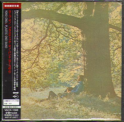 PLASTIC ONO BAND (JAP)