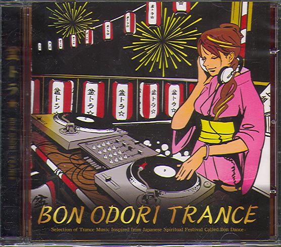 BON ODORI TRANCE