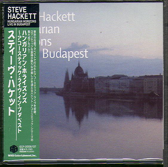 HUNGARIAN HORIZONS: LIVE IN BUDAPEST (JAP)