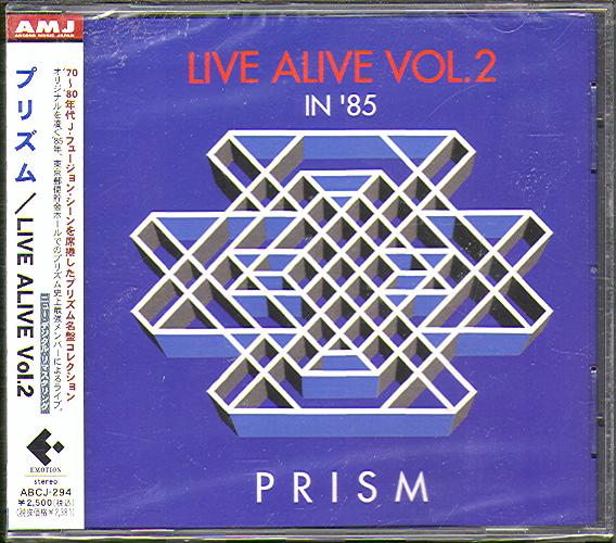 LIVE ALIVE VOL 2: IN '85 (JAP)