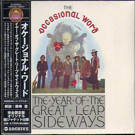 YEAR OF THE GREAT LEAP SIDEWAYS (JAP)