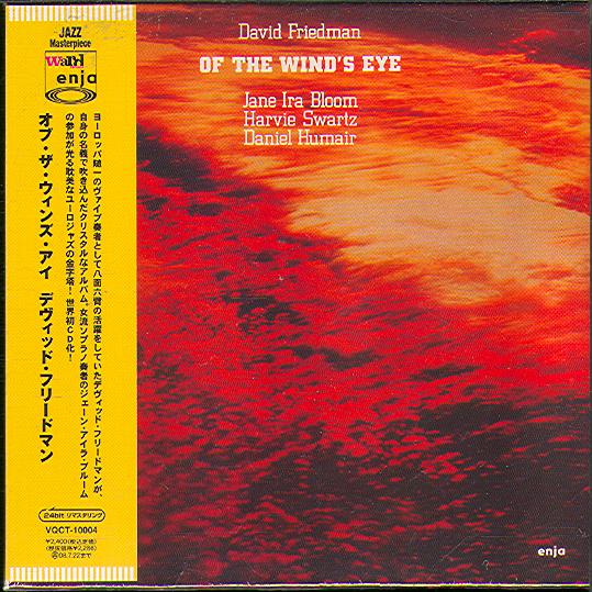 OF THE WIND'S EYE (JAP)