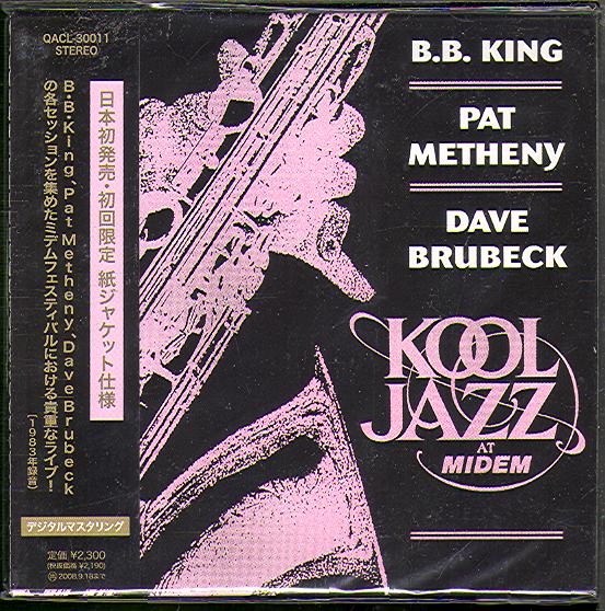 B.B. KING/ PAT METHENY/ DAVE BRUBECK (JAP)
