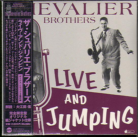 LIVE AND JUMPING (JAP)