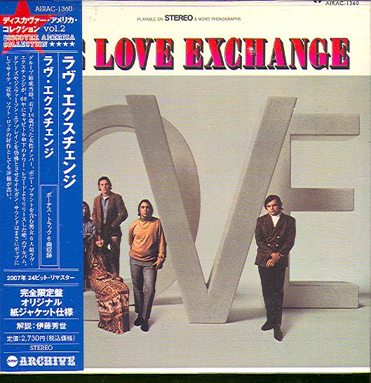 LOVE EXCHANGE (JAP)