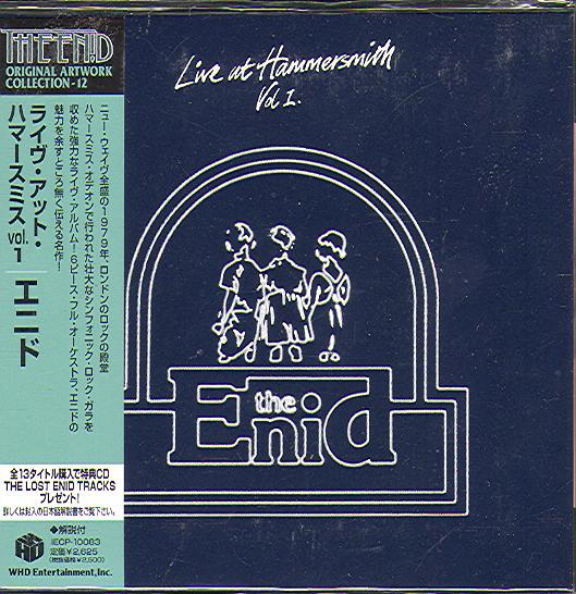 LIVE AT HAMMERSMITH VOL.1 (JAP)