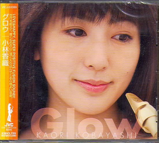 GLOW (JAP)