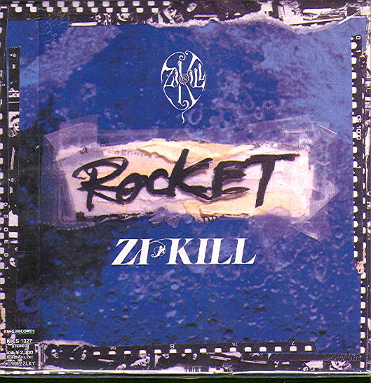 ROCKET (JAP)