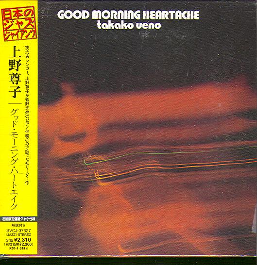 GOOD MORNING HEARTACHE (JAP)