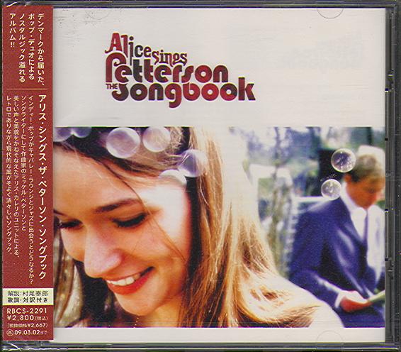 ALICE SINGS THE PETTERSON SONGBOOK (JAP)