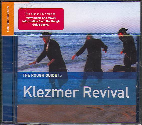 KLEZMER REVIVAL