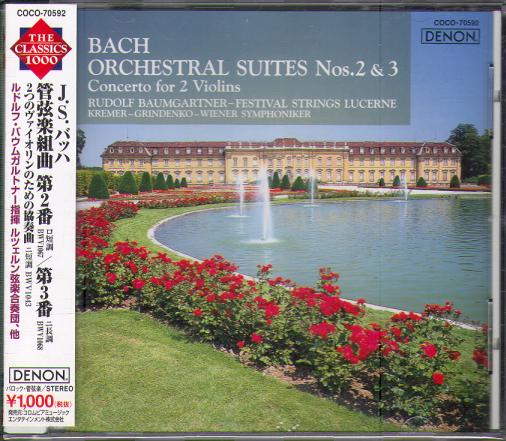 ORCHESTRAL SUITES 2,3 (BAUMGARTNER) (JAP)