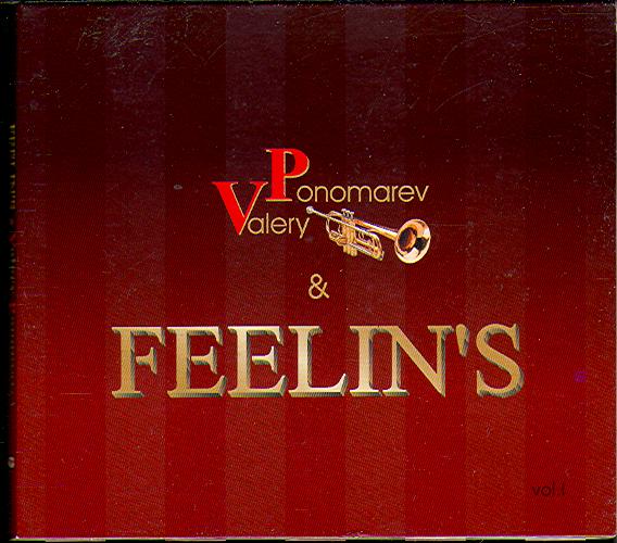 FEELIN'S & VALERY PONOMAREV