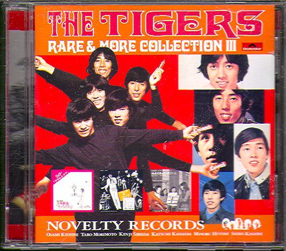 RARE & MORE COLLECTION III (JAP)