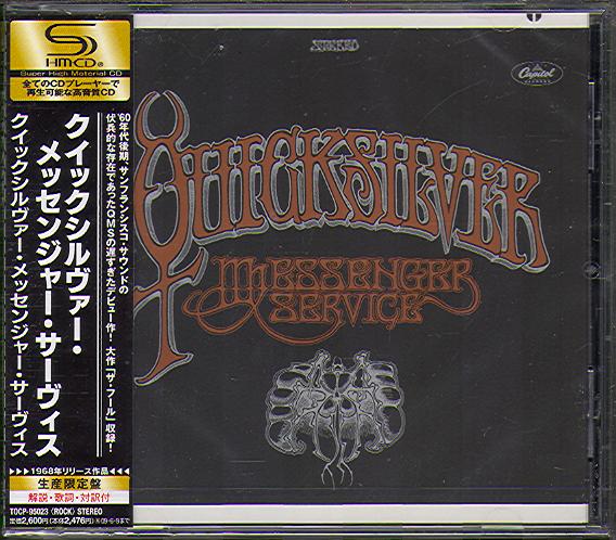 QUICKSILVER MESSENGER SERVICE (JAP)