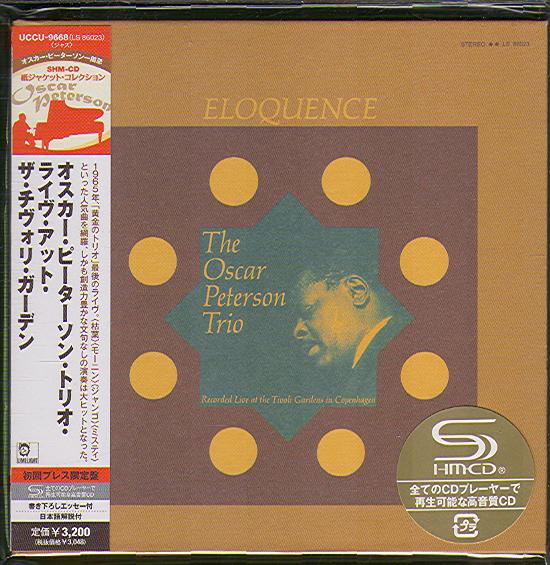 ELOQUENCE (JAP)