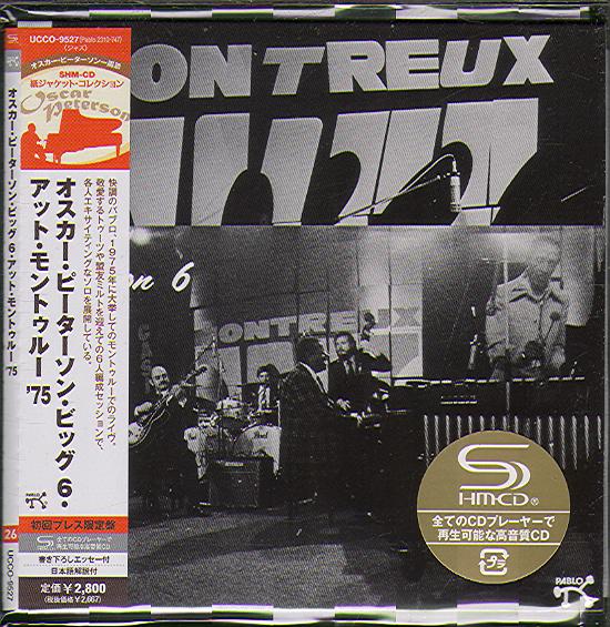 AT THE MONTREUX JAZZ FESTIVAL 1975 (JAP)