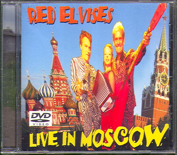 LIVE IN MOSCOW (DVD)