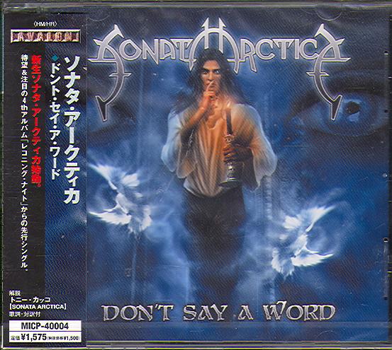 DON'T SAY A WORD (JAP)