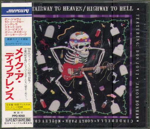 STAIRWAY TO HEAVEN-HIGHWAY TO HELL (JAP)