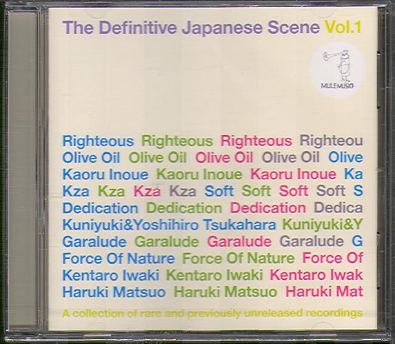 DEFINITIVE JAPANESE SCENE VOL 1