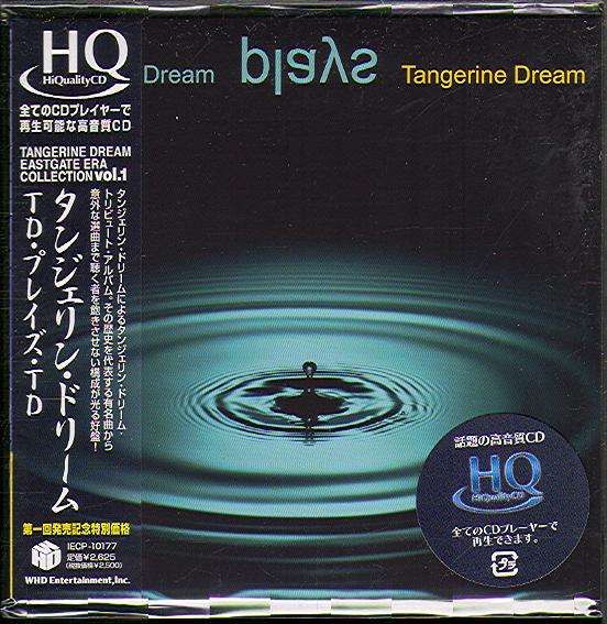 TANGERINE DREAM PLAYS TANGERINE DREAM (JAP)