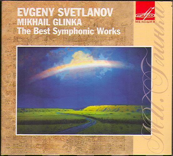 BEST SYMPHONIC WORKS (SVETLANOV)