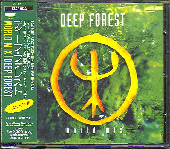 Deep forest альбомы. Deep Forest World Mix. Deep Forest Boheme обложка. Deep Forest обложки альбомов. Deep Forest - Deep Forest (1992) CD обложки альбомов.