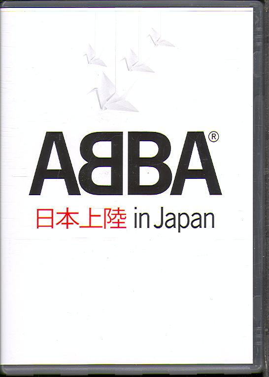 IN JAPAN (DVD)