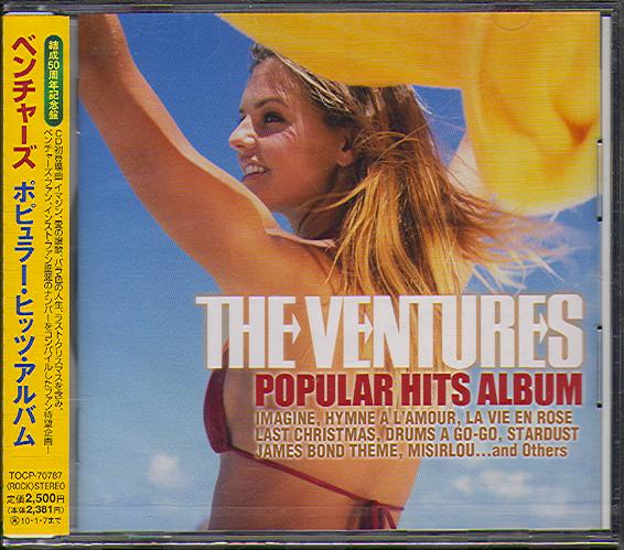 POPULAR HITS ALBUM (JAP)